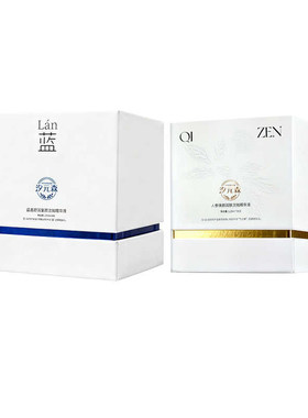 新款双抗护肤组合精华液抗氧化保湿淡纹抗皱舒缓补水润肤早蓝晚黄