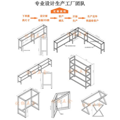 台岩高脚桌架阳台桌脚支架架腿台吧台桌子板桌腿支架脚铁架铁艺