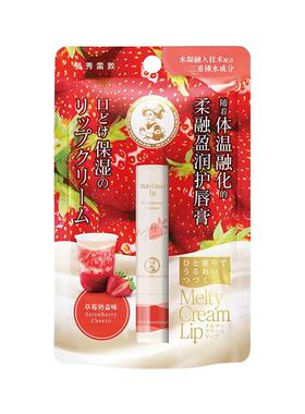 柔融盈润护唇膏曼秀雷敦