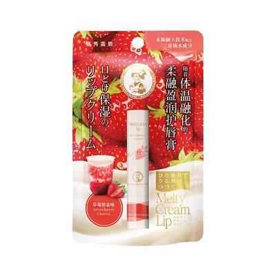 柔融盈润护唇膏曼秀雷敦