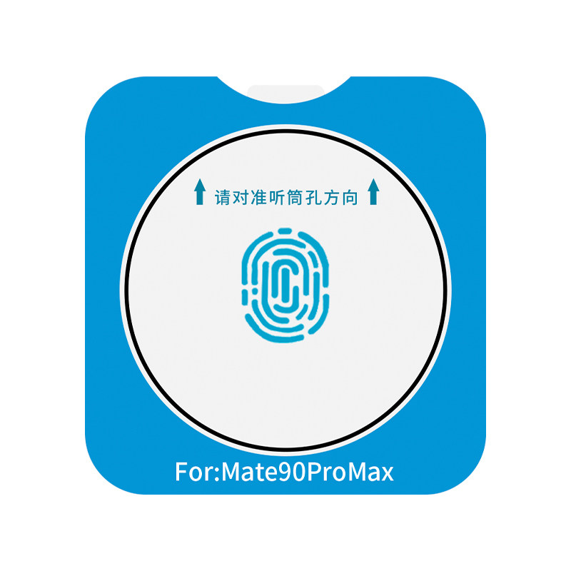 适用华为mate90promax镜头膜