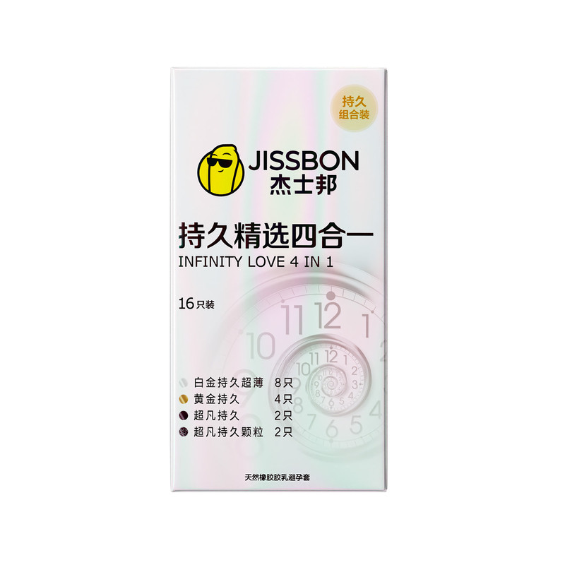 持久四合一杰士邦超薄延时避孕套