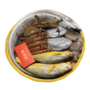 高档舟山海鲜大礼包礼盒年货水产送礼长辈浙江宁波台州东海特产