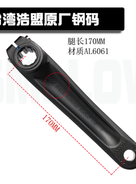 Prowheel浩盟中空一体曲柄自行车BCD96MM改8/9/10/11速正负齿单盘