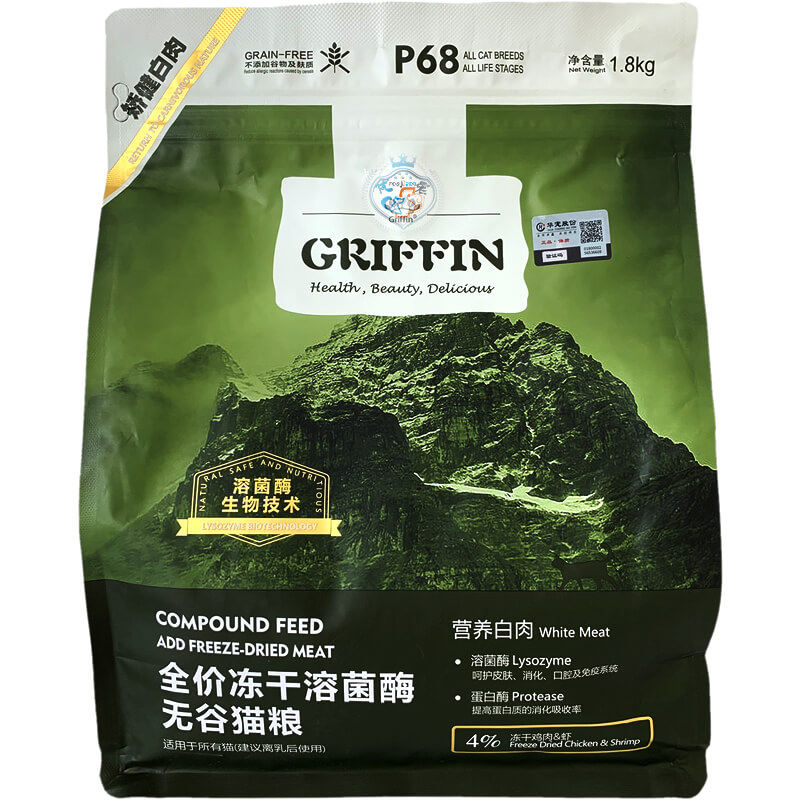 GRIFFIN贵芬冻干溶菌酶无谷猫粮
