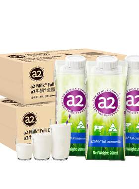 a2全脂纯牛奶200ml*48盒