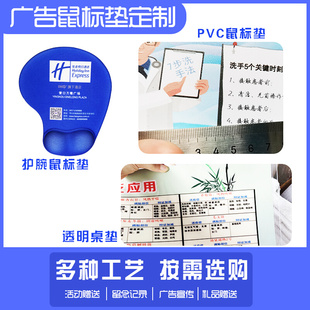 广告鼠标垫定制定做加厚超大PVC鼠标垫订制来图定做小鼠标垫