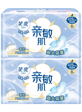 笑爽超长夜用卫生巾组合防漏透气