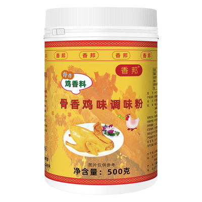 香邦骨香鸡味调味料客家风味窑鸡