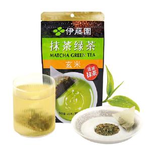 伊藤园日式玄米绿茶茶包含3%抹茶可冷泡0添加独立包装袋泡茶