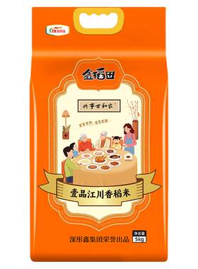 送试吃装】新米东北大米10斤长粒