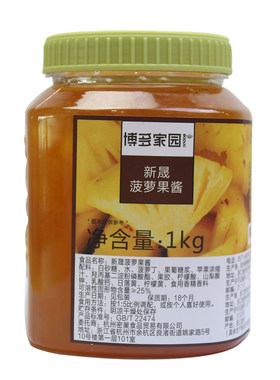 包邮博多家园奶茶原料1KG