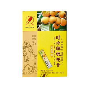 时珍牌新品强力蜜炼枇杷膏泡水四季皆宜无添加桔红杏仁10条便携装
