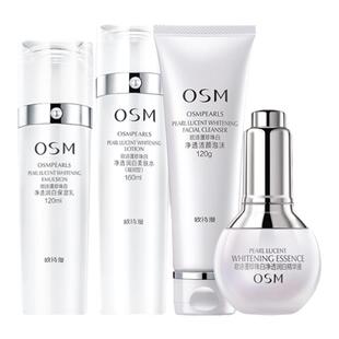欧诗漫水乳保湿专柜正品套装珍珠白净透润白美白淡斑护肤品套盒