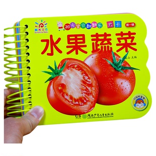 阳光宝贝翻翻乐 幼儿益智识字卡片启蒙宝宝认字卡片看图识字纸板书儿童拼音拼读训练0-1-2-3-4岁婴儿一岁半绘本宝宝早教撕不烂卡片