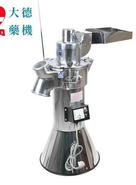 大德 DF-45中药材连续投料粉碎机器 20头三七打粉机 商用磨粉机
