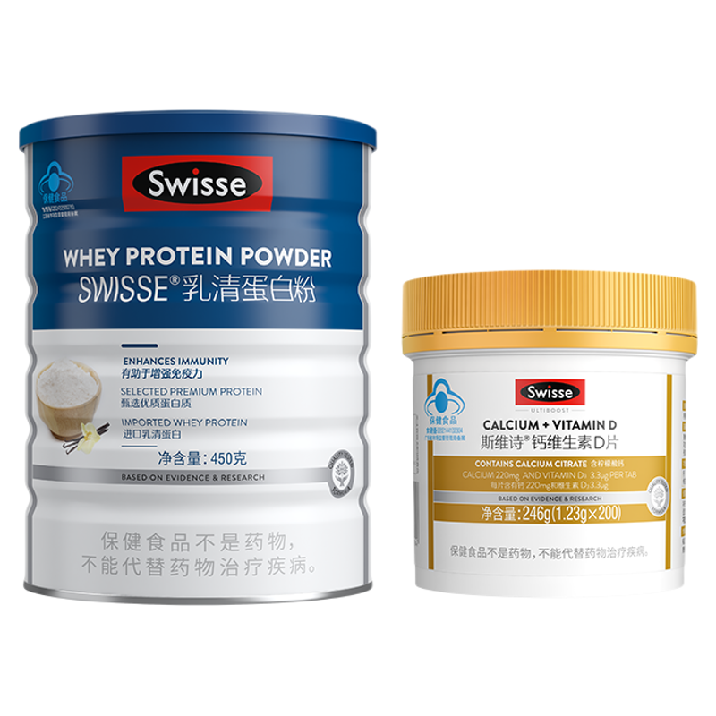 swisse斯维诗蓝帽子乳清蛋白粉