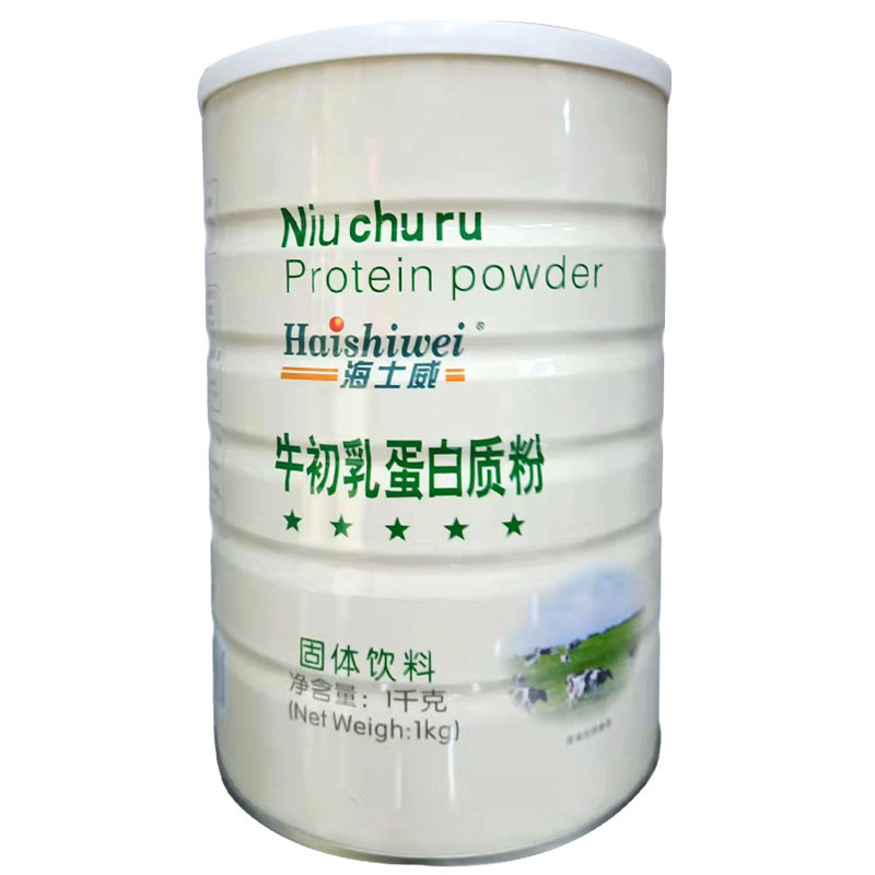 海士威牛初乳蛋白质粉1千克营养