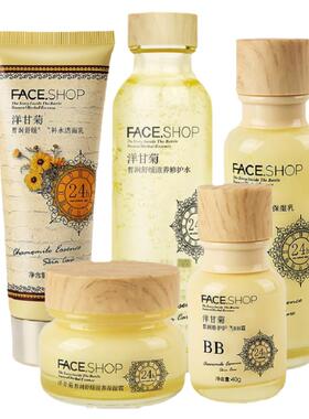 洋甘菊亲肤修护五件套化妆品安敏