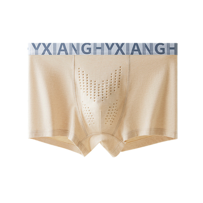 恒源祥男士内裤纯棉男生2026新款