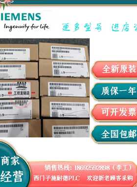 议价6ES7521 6ES7 521-1BH00-0AB0西门子S7-1500模块6ES75211BH00
