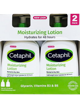 Cetaphil丝塔芙乳液补水保湿