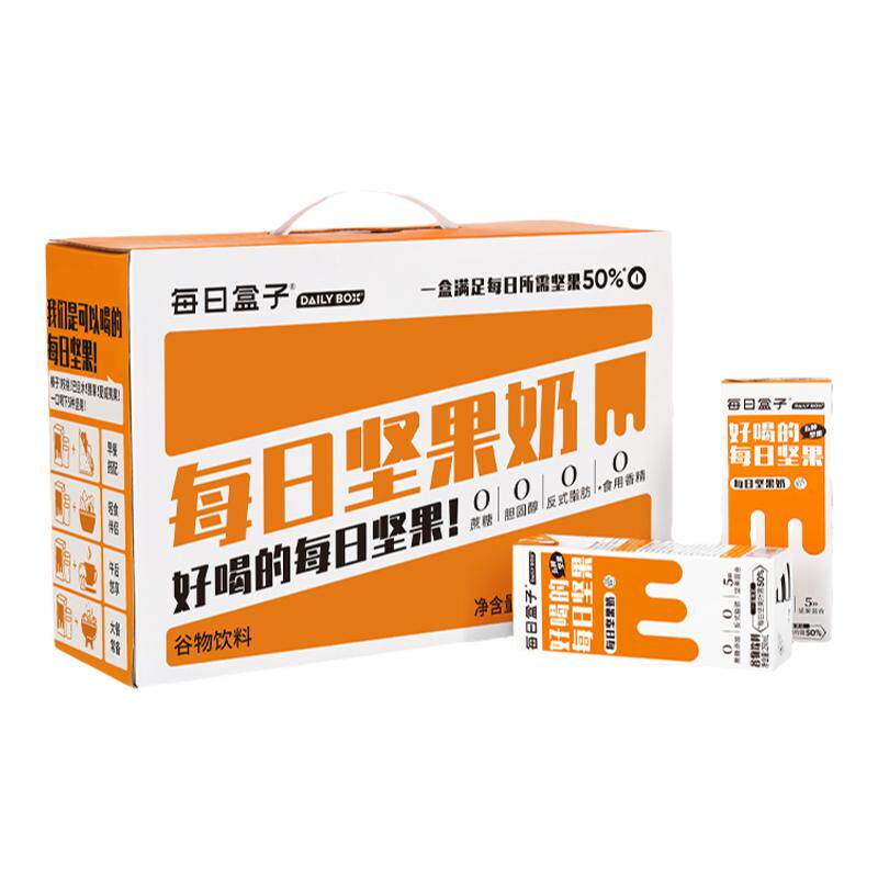 每日盒子植物蛋白饮料坚果燕麦奶