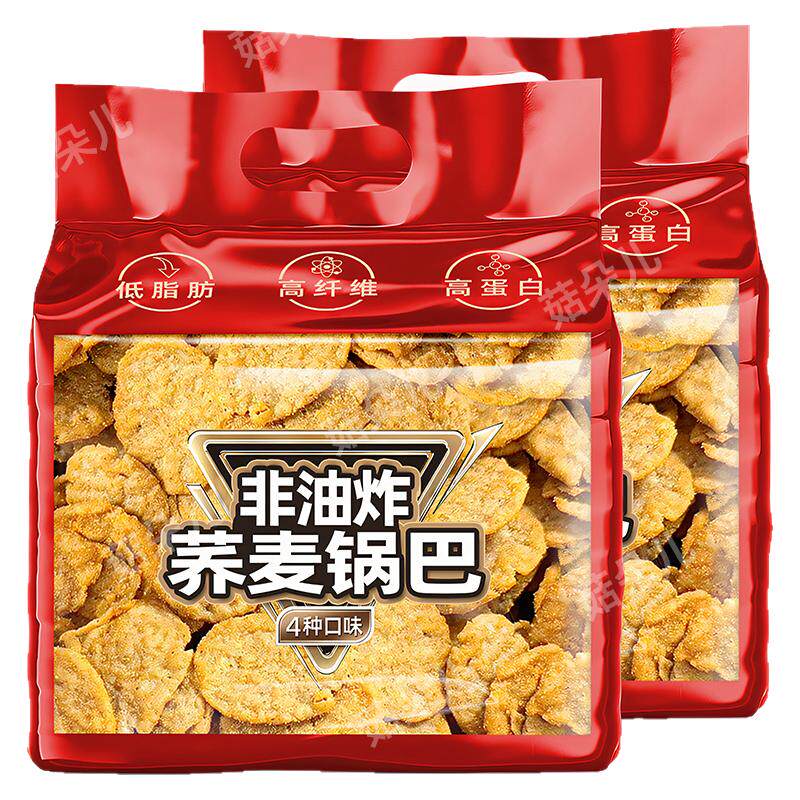 16包非油炸荞麦锅巴脆片苦荞片