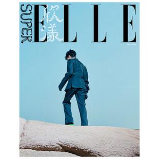 欣漾杂志2026年1期陈瑜 胡一天 刘宇封面 2025年 张员媖 张元英 周翊然 欧阳娜娜 祝绪丹 李沁 王天辰 陈鹤一 XG女团 uperELLE欣漾