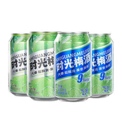 时光梅气泡酒330ml*4罐