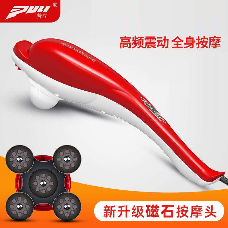 普立海豚按摩器棒颈部腰部肩部多功能全身手持式电动仪腿部敲打锤
