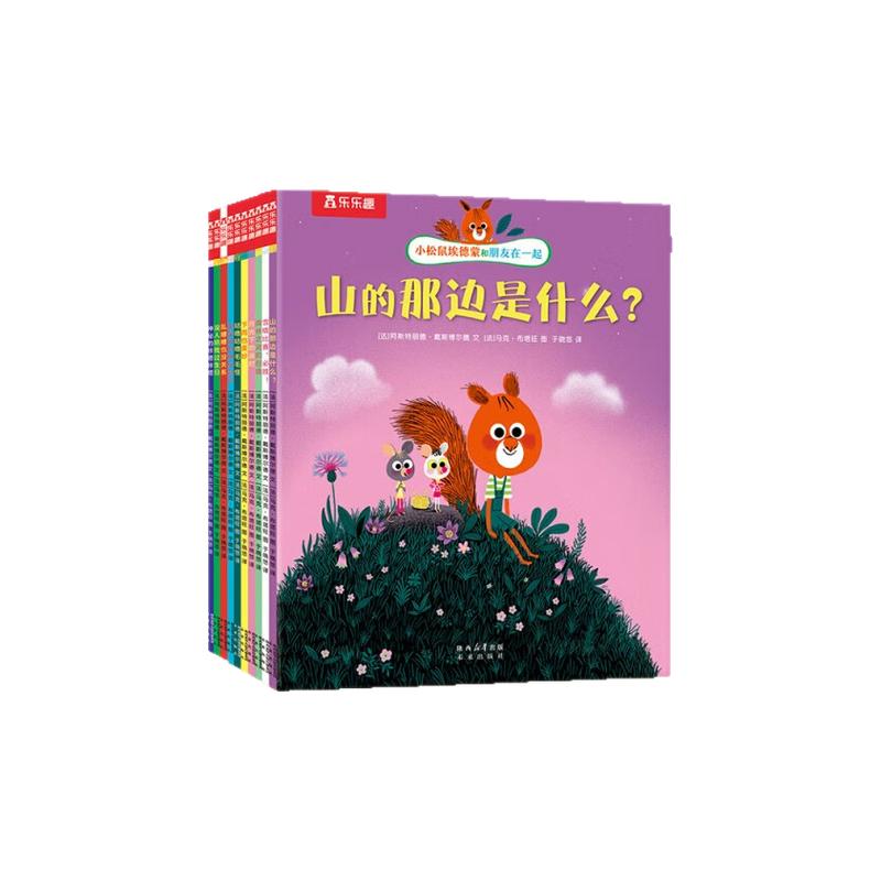 3-6岁学前儿童性格养成绘本