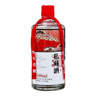 高档玻璃白酒瓶空酒瓶子1斤好看的私人订制礼盒包装密封酒壶500ml