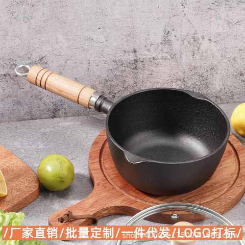 宝宝辅食小奶锅煎煮涂层一电磁炉油炸锅汤锅铸铁锅粘无不泡面无