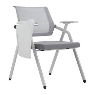 折叠培训椅带桌板会议椅带写字板办公室开会椅培训班椅子一体学生