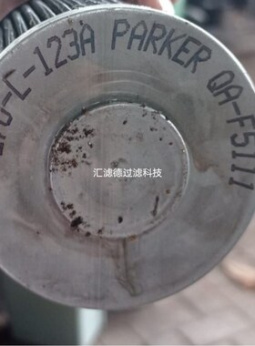370-L-123A 供应液压油滤芯 船舶用液压油除杂滤芯 370L123A