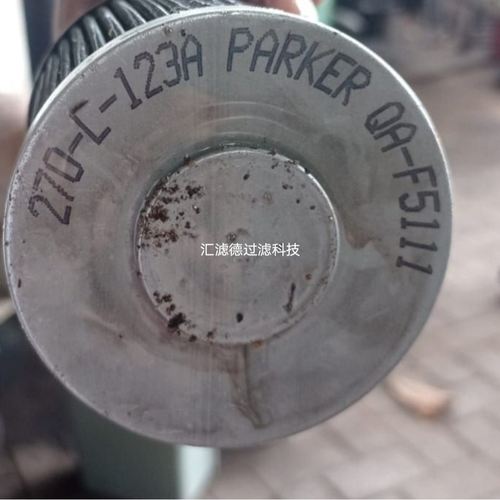 370-L-123A 供应液压油滤芯 船舶用液压油除杂滤芯 370L123A