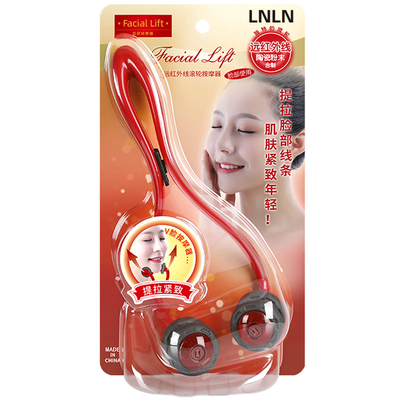 滚轮式手动面部提拉紧致瘦脸神器