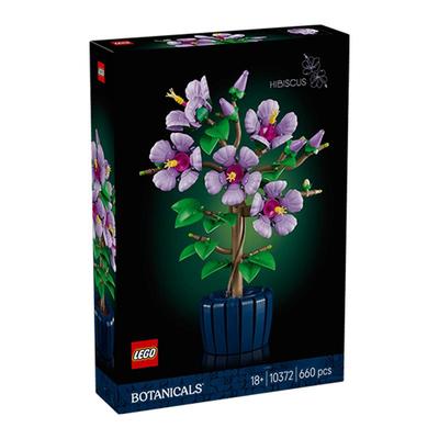 【自营】LEGO乐高10372芙蓉成人益智拼搭花束积木玩具女摆件礼物