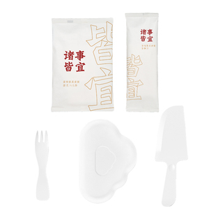食客工具新年云朵餐盘 蛋糕餐具套装国潮一次性食品级生日刀叉盘