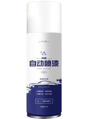 a4la6l原厂车漆修复神器自喷漆