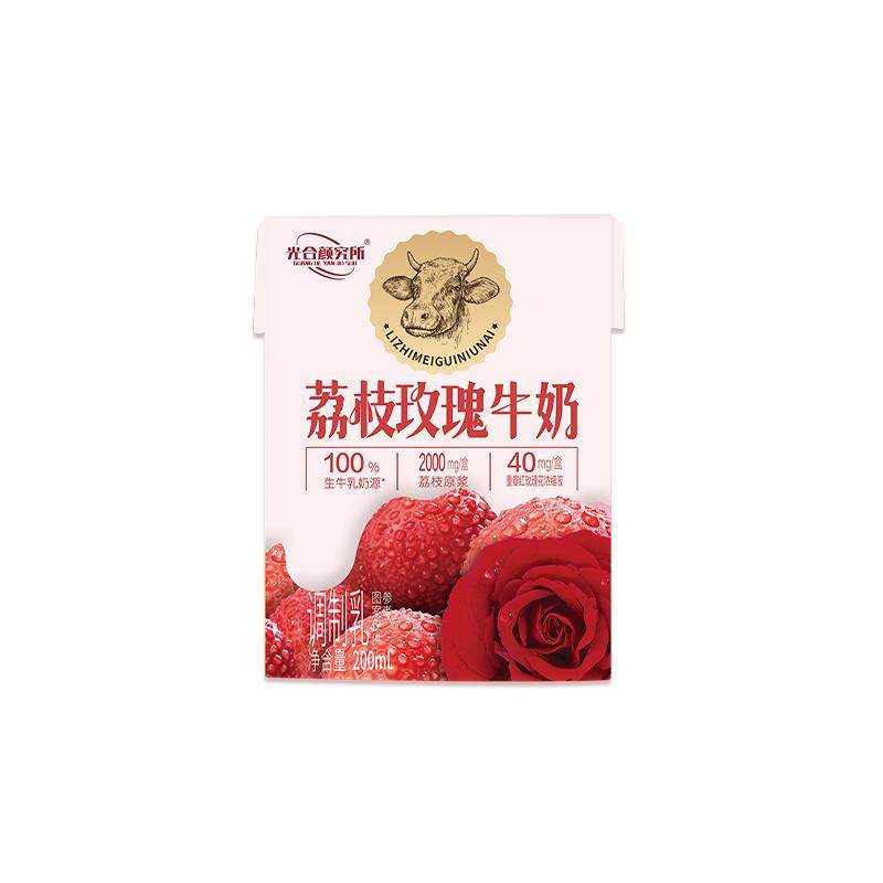光合颜究所荔枝玫瑰牛奶