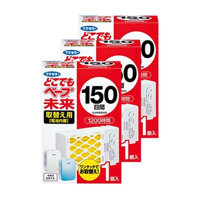 自营日本进口VAPE未来电池驱蚊器