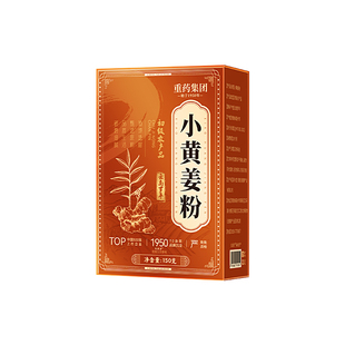 姜粉官方旗舰店干姜食用特级正品纯生姜粉云南罗平纯生姜老姜茶汁