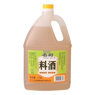 正宗恒顺名厨料酒1.75L升去腥解膻腌制香味浓郁炒菜调味商用整箱