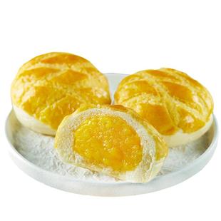 佶隆奶黄菠萝包空气炸锅半成品食材商用港式烘焙早餐预制面包冷冻