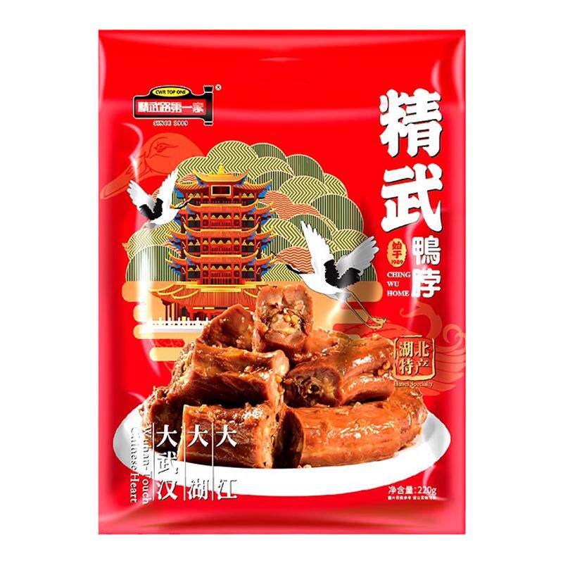 精武路第一家武汉特产精武鸭脖鸭货零食大礼包湖北鸭掌酱板鸭卤味
