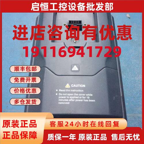 议价阿尔法变频器ALPHA5000-31R5GB/32R2PB测试包好