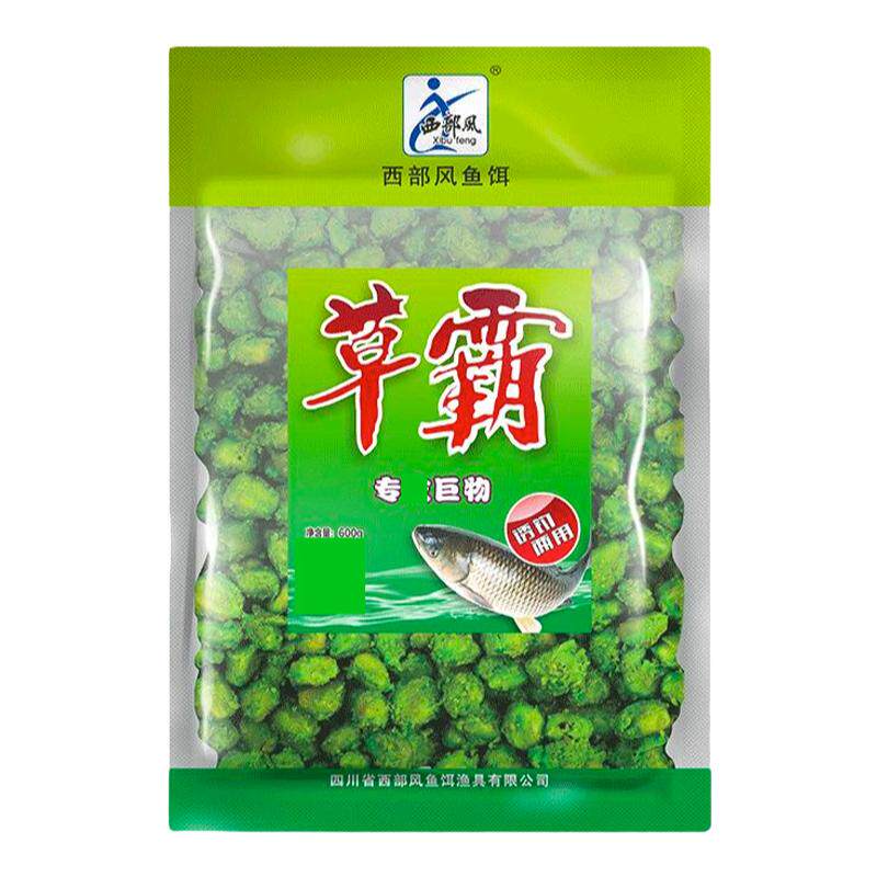 西部风草霸玉米粒牛窝青鱼草鱼窝料黑坑颗粒江河水库野钓鱼饵料