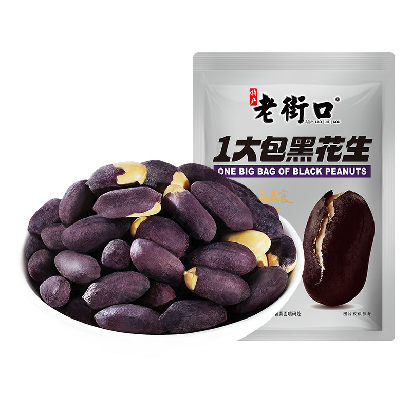 食得·安享